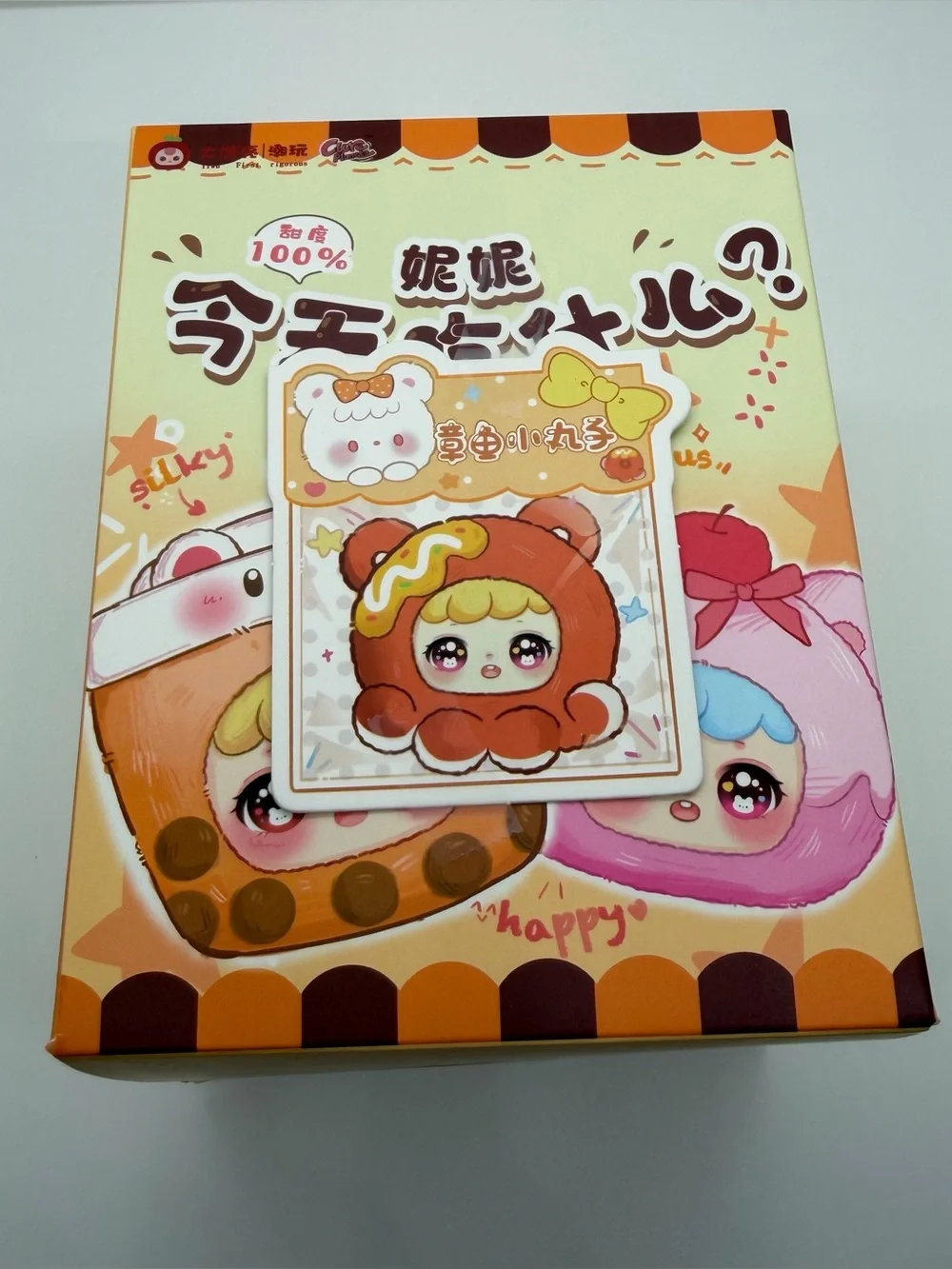 Nina’s Vacation Snacks Confirmed Tako Yaki Pop Plush Keychain